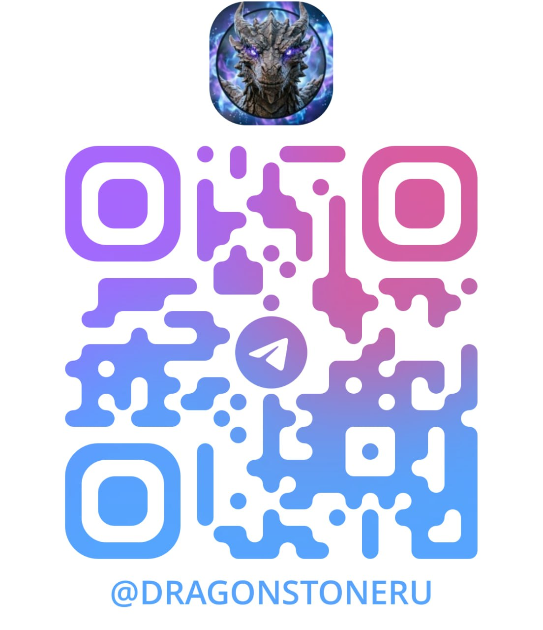 QR код DragonStone